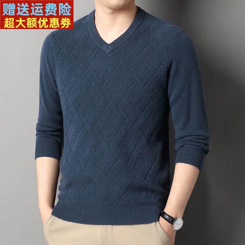 大码中年爸爸100%羊绒毛衣男秋冬加厚V领针织衫打底衫男上衣长袖