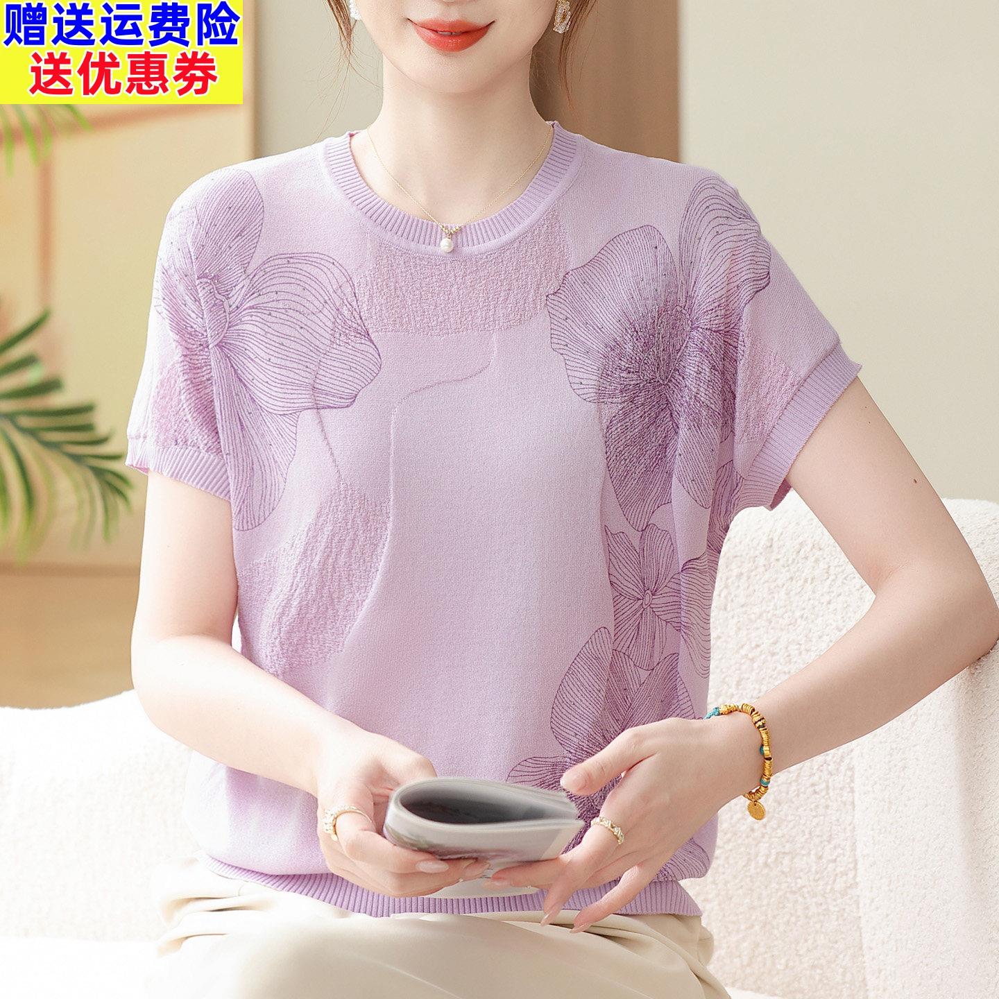 妈妈夏装短袖冰丝T恤女加肥加大码中老年提花宽松洋气桑蚕丝上衣