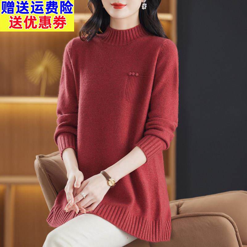 羊绒衫女100纯羊绒加肥加大码200斤中年妈妈宽松毛衣冬季打底衫厚