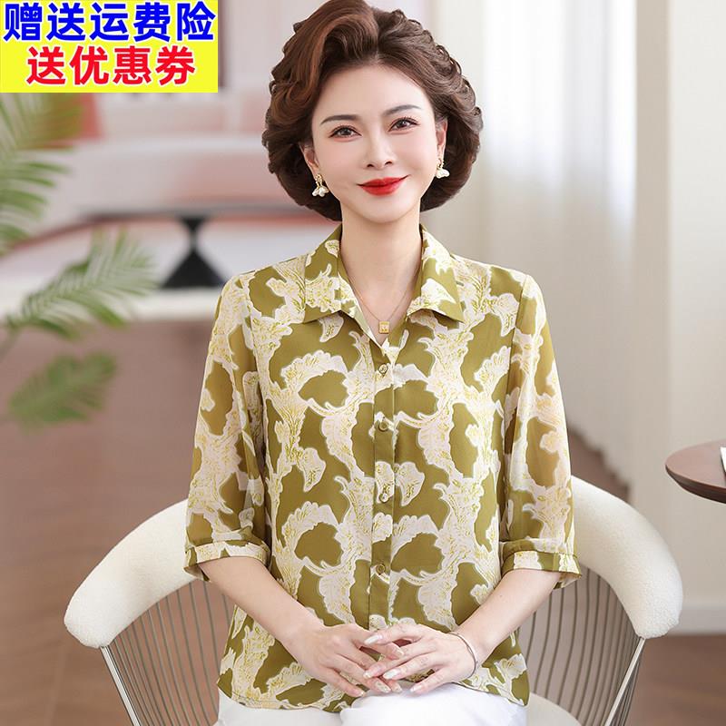 妈妈夏装碎花短袖衬衫2026新款中老年女士雪纺衬衫中年上衣母亲节