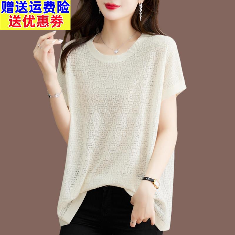 胖mm加大码桑蚕丝T恤女宽松时尚冰丝短袖百搭洋派遮肚纯色遮肚女