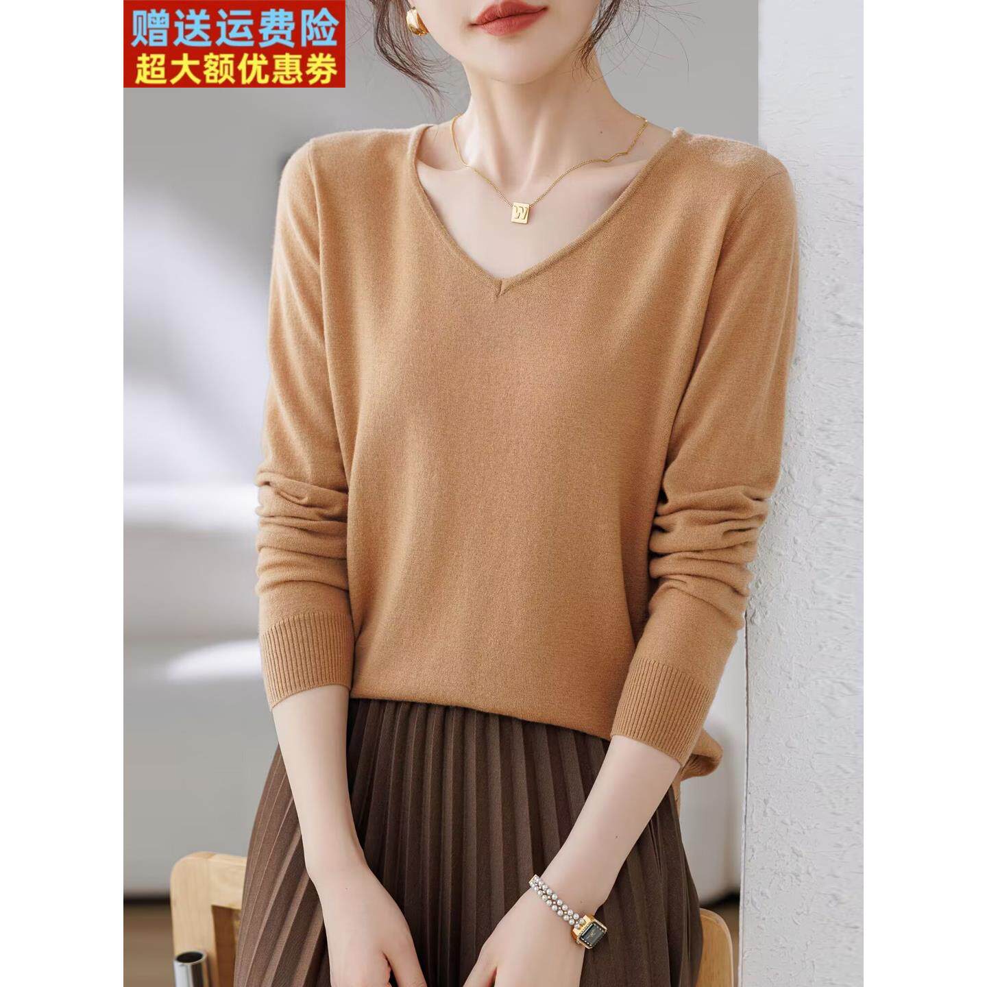 精纺超细100纯羊毛衫女秋冬新款毛衣薄款针织衫宽松内搭V领打底衫