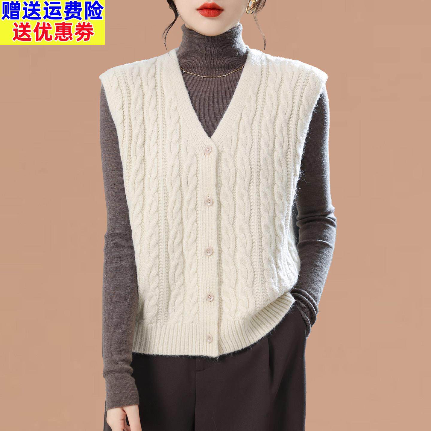 V领羊毛马甲背心女士秋冬外搭针织开衫叠穿马夹上衣麻花毛衣坎肩