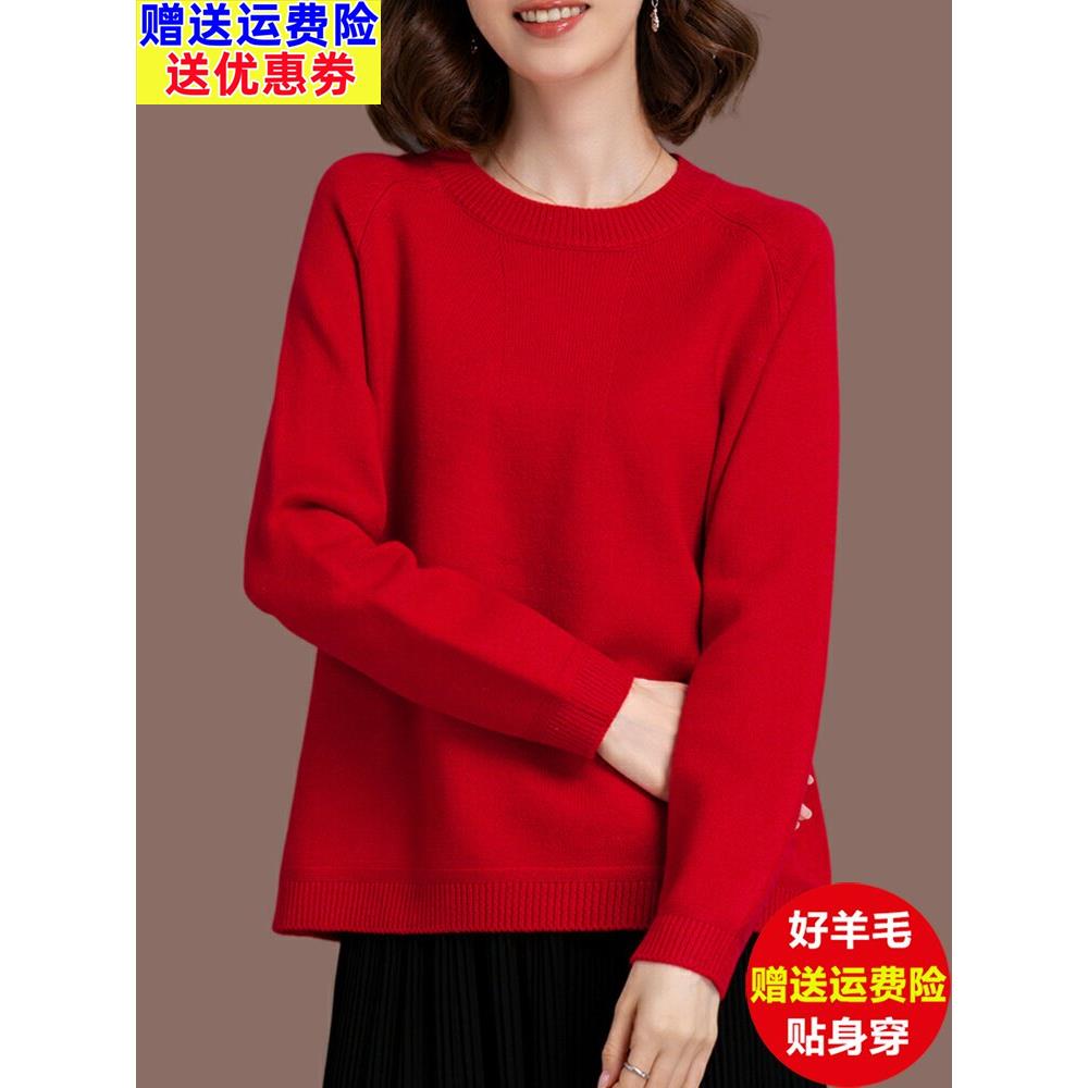 秋冬季大码红色毛衣女宽松遮肚羊毛衫胖mm巨显瘦上衣打底衫200斤