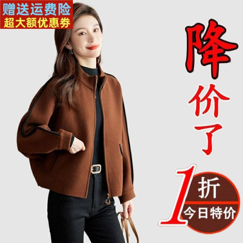 正品双面羊绒短款外套女春秋新款品牌夹克毛呢大衣小个子宽松上衣