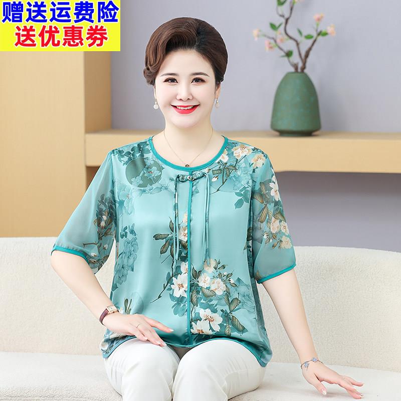 新中式中老年印花真丝上衣女200斤洋气胖妈妈桑蚕丝T恤2件套装夏