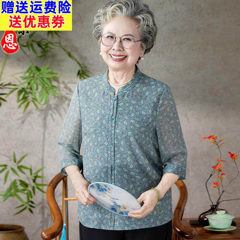 老年女装奶奶夏装七分袖衬衫妈妈装新款春夏季上衣老太太纱袖衣服