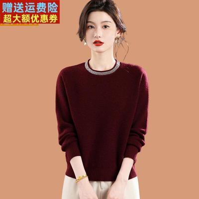 高级感低领毛衣女款2025新款秋冬配裙子高腰小个子短款羊毛打底衫