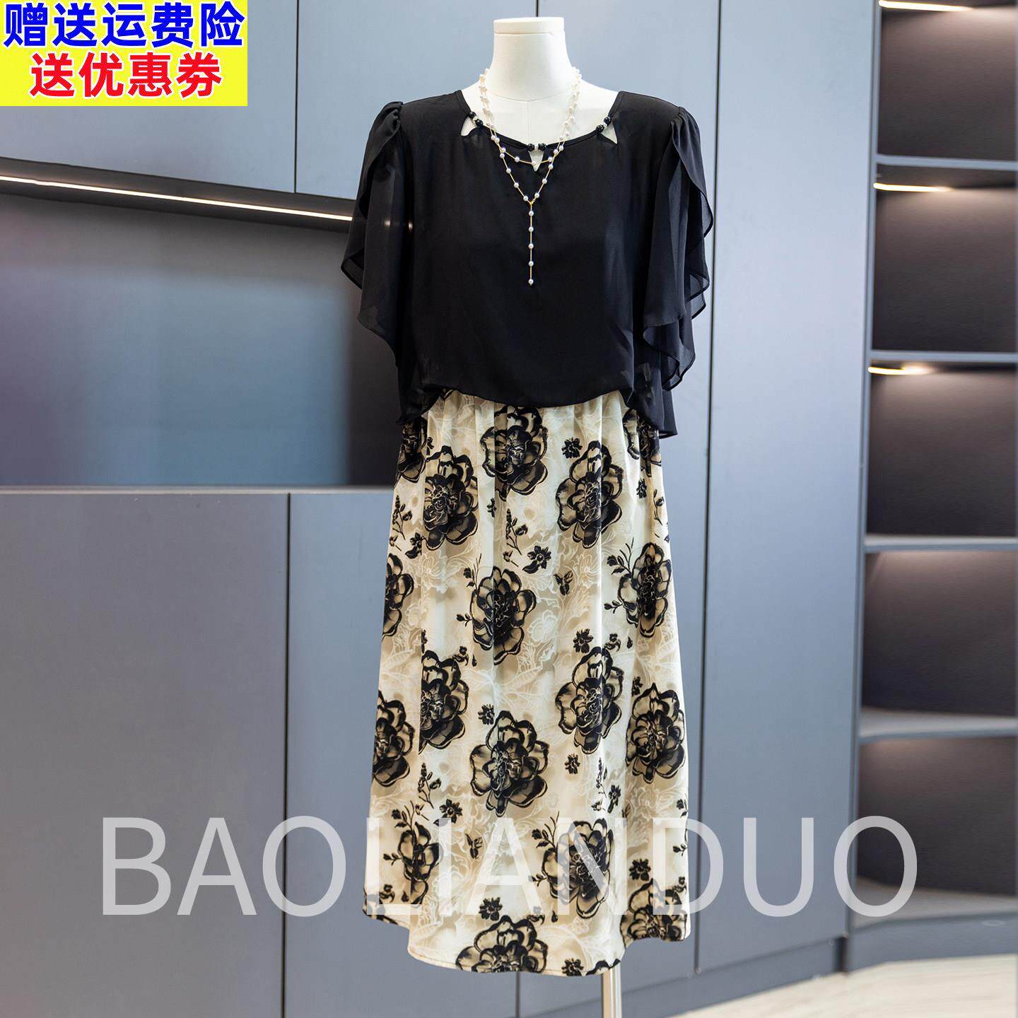 中年妈妈夏季2025新款假两件洋装中老年女装气质大花雪纺长裙子