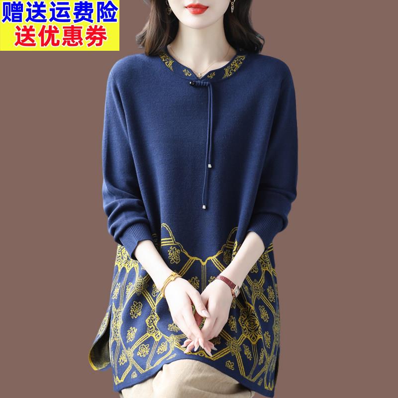 秋冬季新款羊毛衫毛衣女中长款宽松时尚针织羊绒中年妈妈大码显瘦