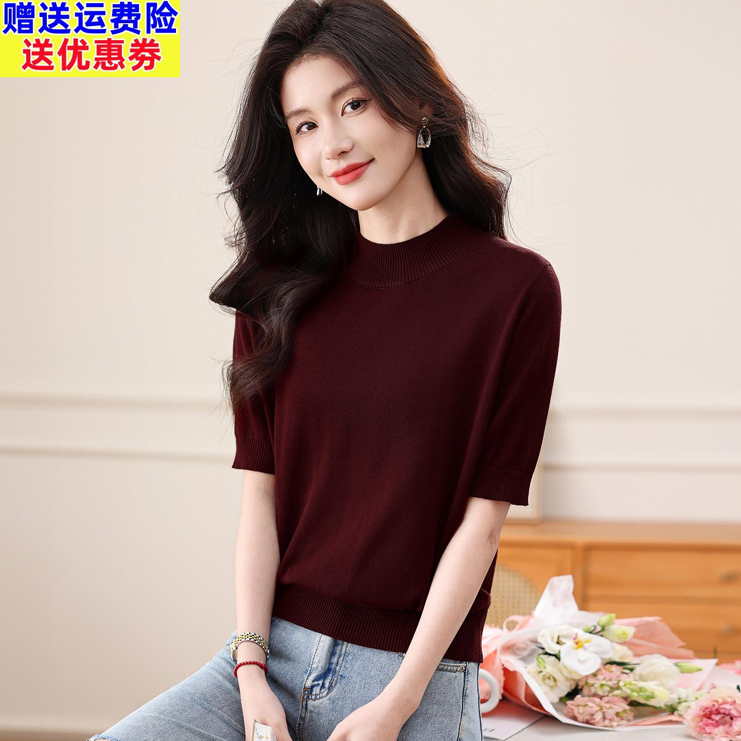 极简风莱赛尔天丝针织T恤女夏季透气中袖上衣半高领气质打底衫