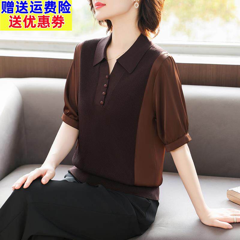 妈妈夏装时尚翻领冰丝小衫高贵夫人短袖T恤中老年女母亲节上衣服