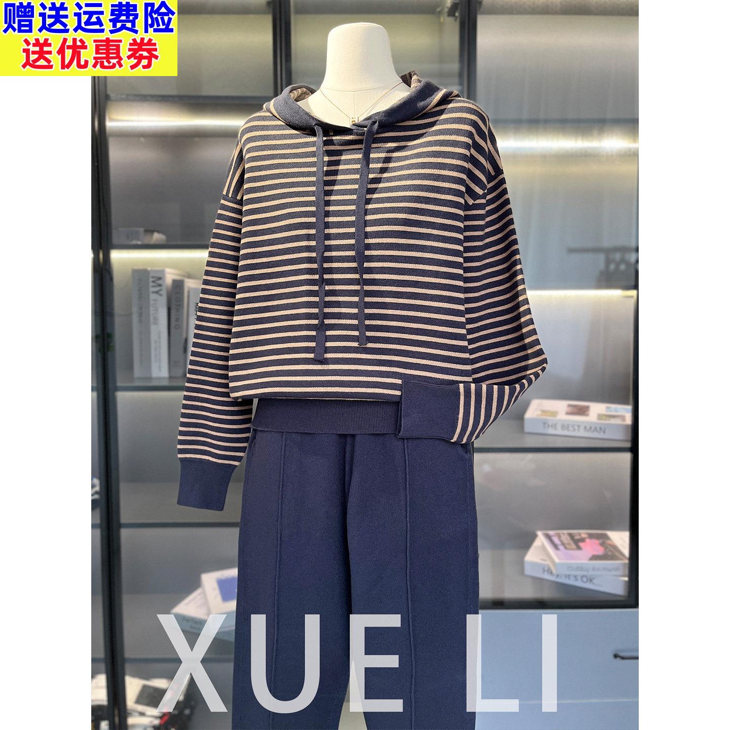 中年妈妈春装针织休闲套装中老年女春秋洋气条纹运动服卫衣两件套