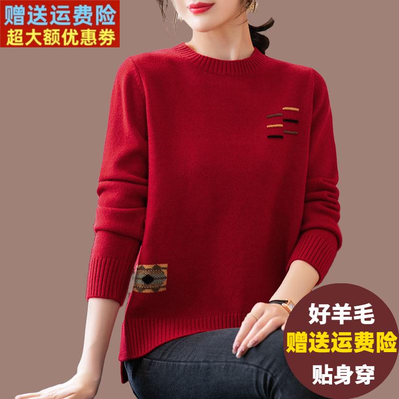 羊绒羊毛衫女春秋短款宽松外穿针织衫上衣大码休闲百搭打底毛衣女