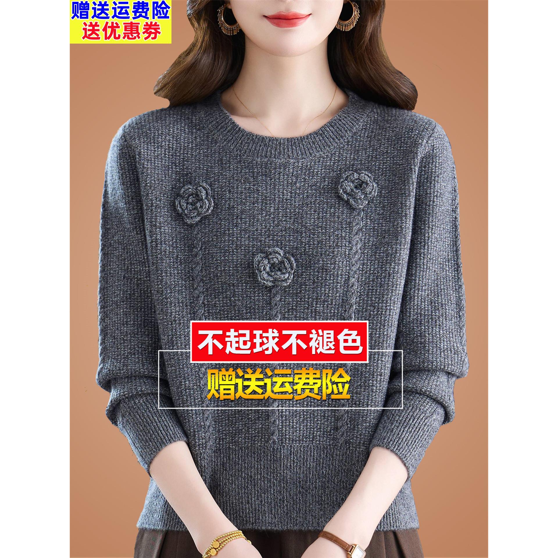 妈妈秋冬高端羊毛衫女低领洋气针织打底内搭短款小个子毛衣女加厚