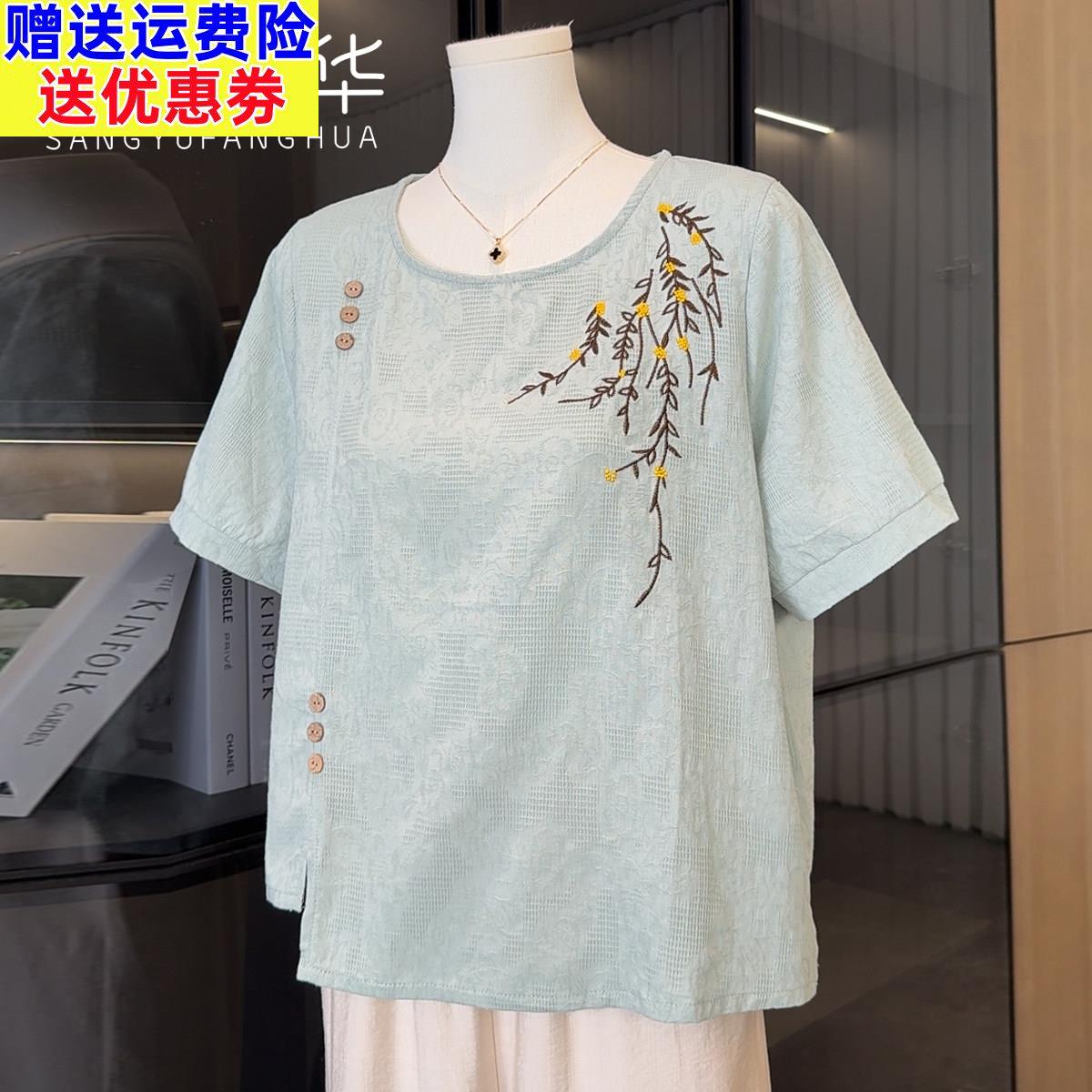 国风妈妈夏季洋气T恤中年女装夏装中式母亲节衣服中老年棉麻套装