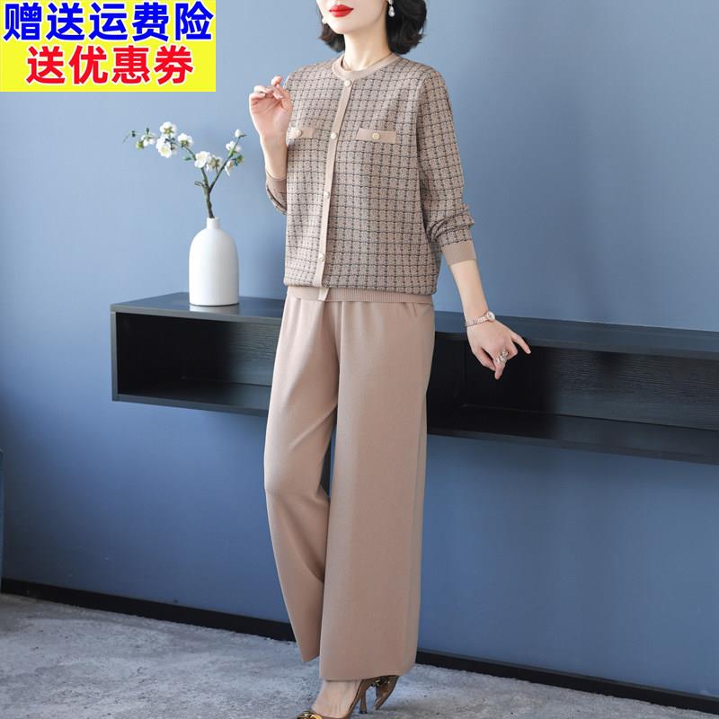 冰丝休闲时尚套装女春季2026新款宽松针织中老年妈妈阔腿裤两件套
