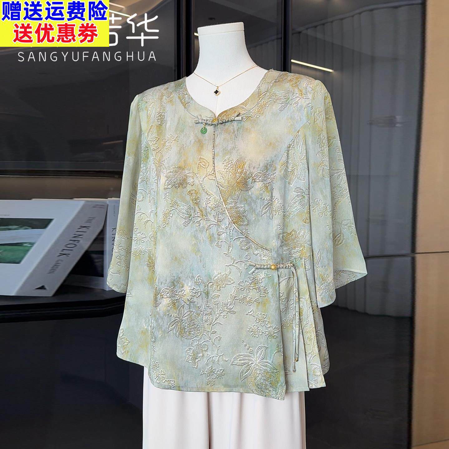新中式妈妈春夏装国风雪纺T恤2026新款中袖印花洋气上衣高贵小衫