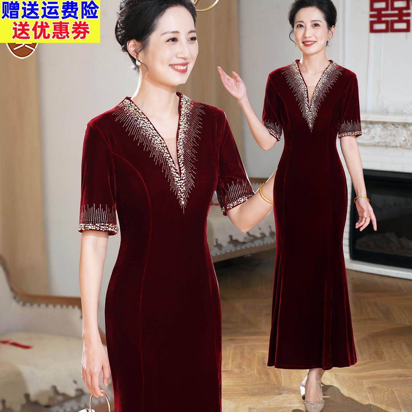 5月喜婆婆婚宴装2026新款妈妈高端婚礼服长旗袍金丝绒连衣裙年轻