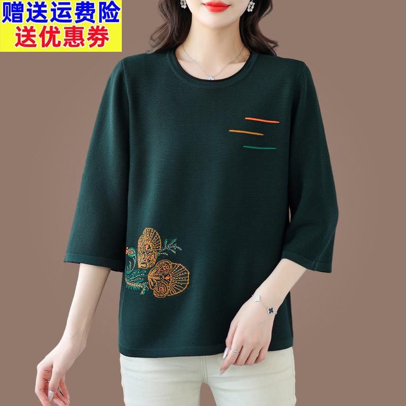 七分袖桑蚕丝上衣女春秋宽松大尺码洋派冰丝针织衫中老年妈妈装T