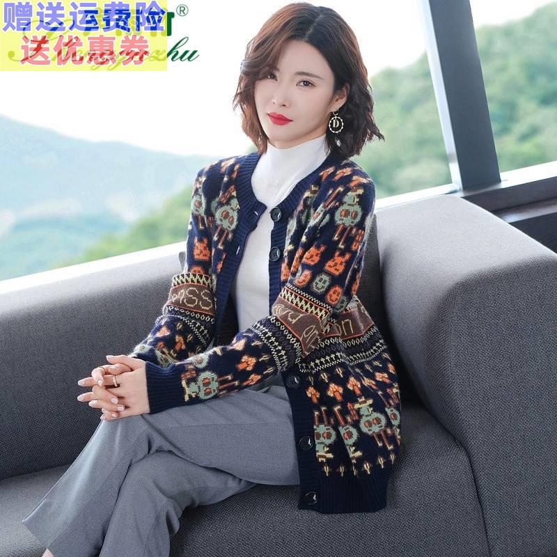 羊毛针织开衫女2025新款春秋洋气外搭宽松遮肚子大码女装毛衣外套