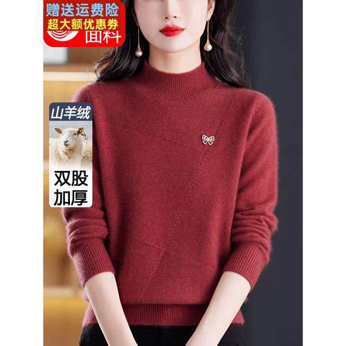 中年母亲服装100%纯羊绒针织衫女士半高领加厚底针织衫宽松套头衫