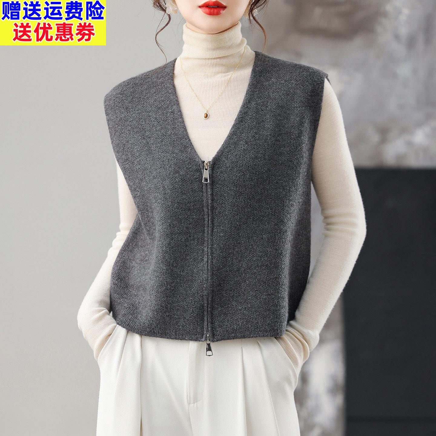 羊毛衫拉链无袖马甲背心女开衫短款外搭宽松中老年妈妈装2025春秋