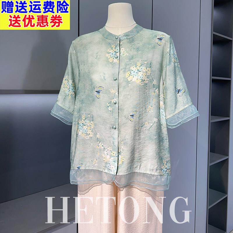 新中式妈妈夏装棉麻T恤小衫套装中老年女夏季国风短袖衬衫两件套