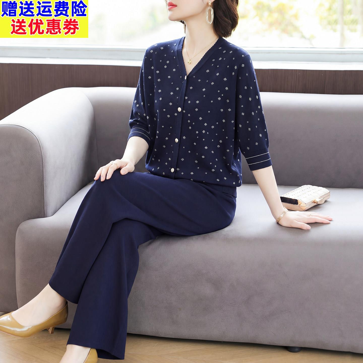 端庄大气妈妈夏装针织冰丝小衫母亲节礼物中老年女休闲运动两件套