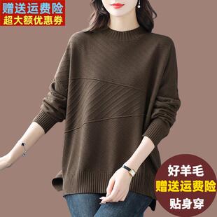 胖mm秋冬特大码羊绒衫毛衣女宽松200斤遮肚子显瘦百搭羊毛打底衫