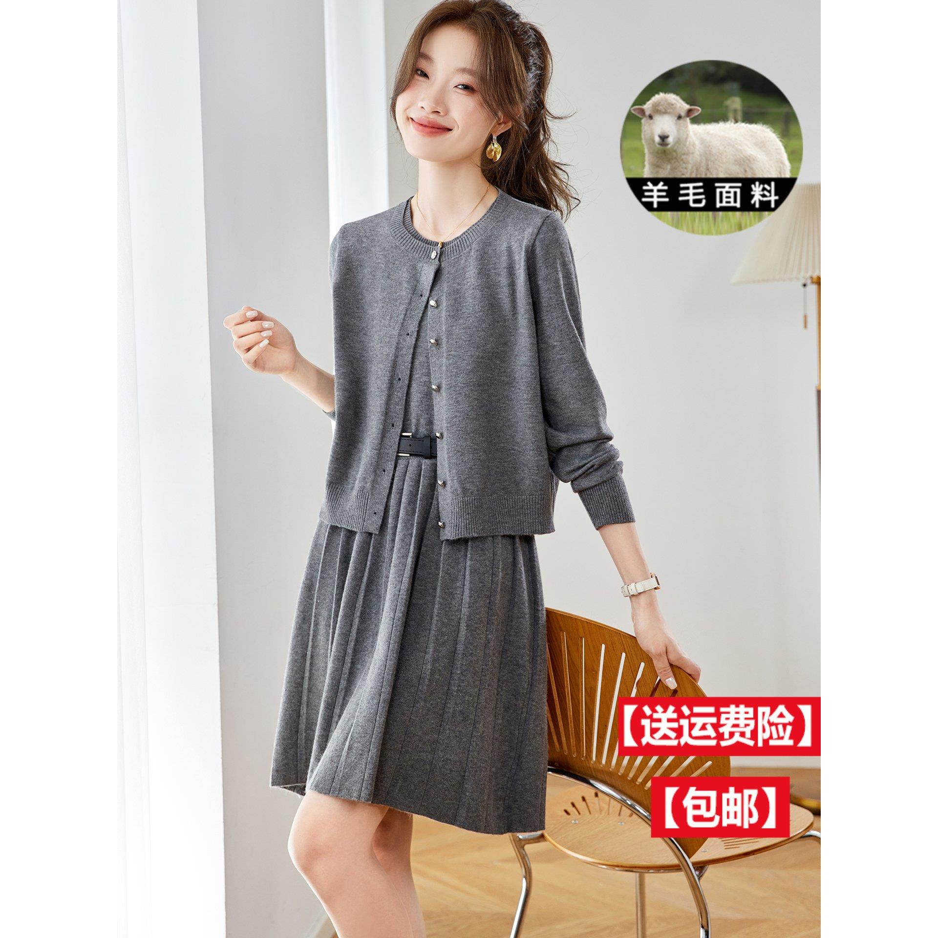 高档两件套羊毛针织开衫吊带连衣裙女秋冬2025新款小个子百褶裙子