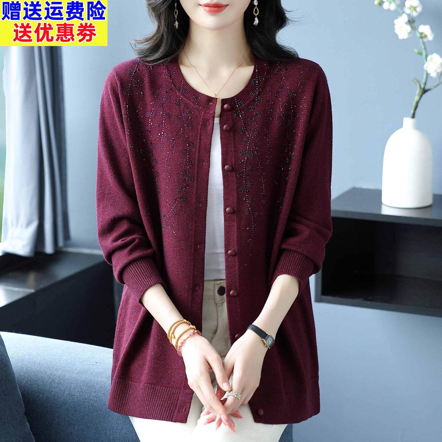 中年妈妈春秋宽松外套洋气高贵针织开衫特大码女装老年人羊绒外搭