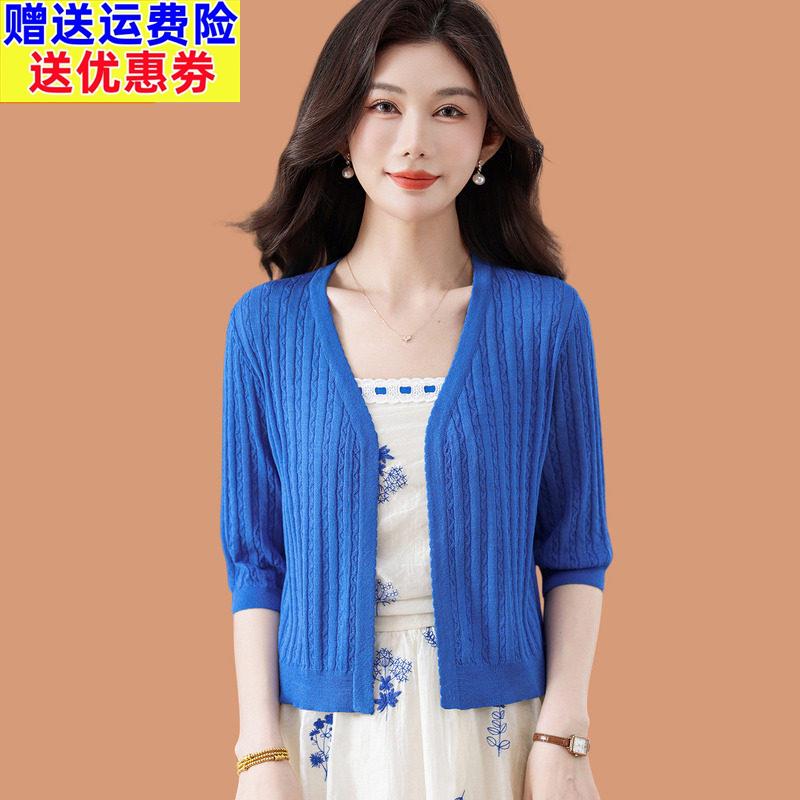 小个子冰丝针织开衫女夏季薄款镂空外搭披肩配吊带连衣裙子防晒衣