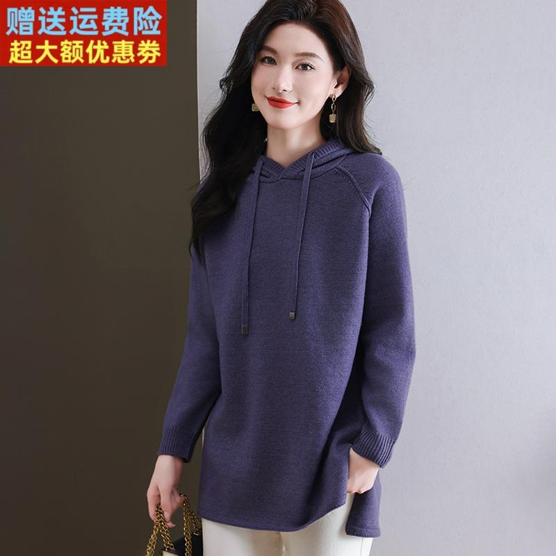 2024秋冬连帽衫卫衣羊毛衫毛衣女中长款打底衫毛衣裙宽松大码女装