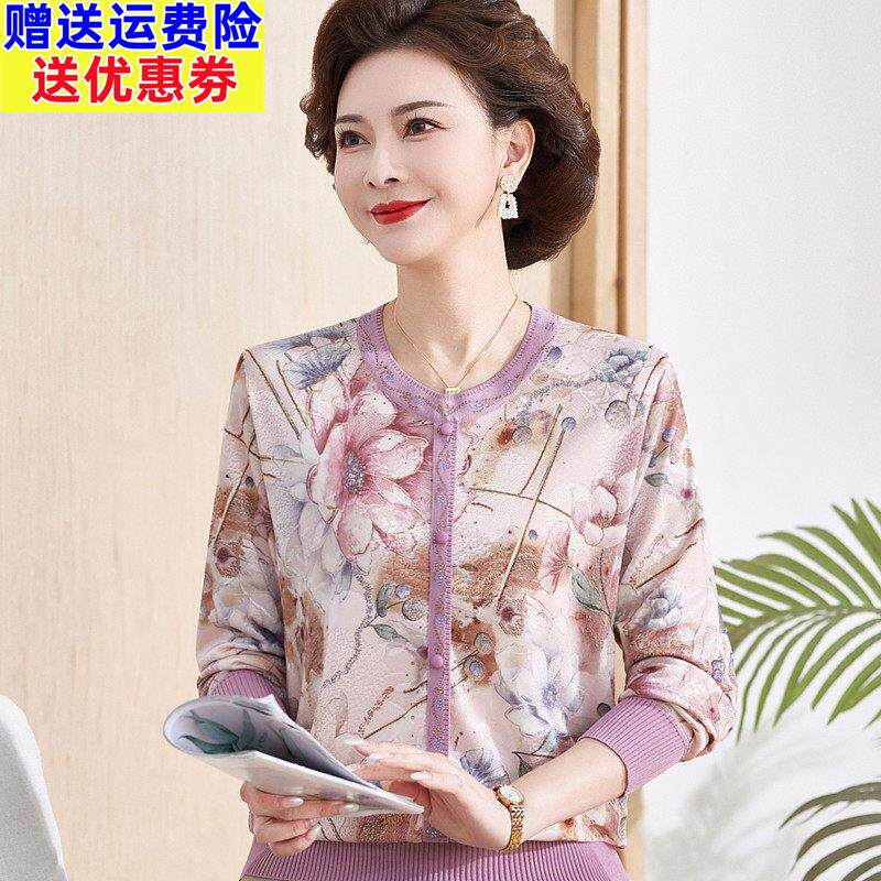 妈妈春装花色打底衫2025新款中年女洋派时尚春秋长袖冰丝T恤上衣