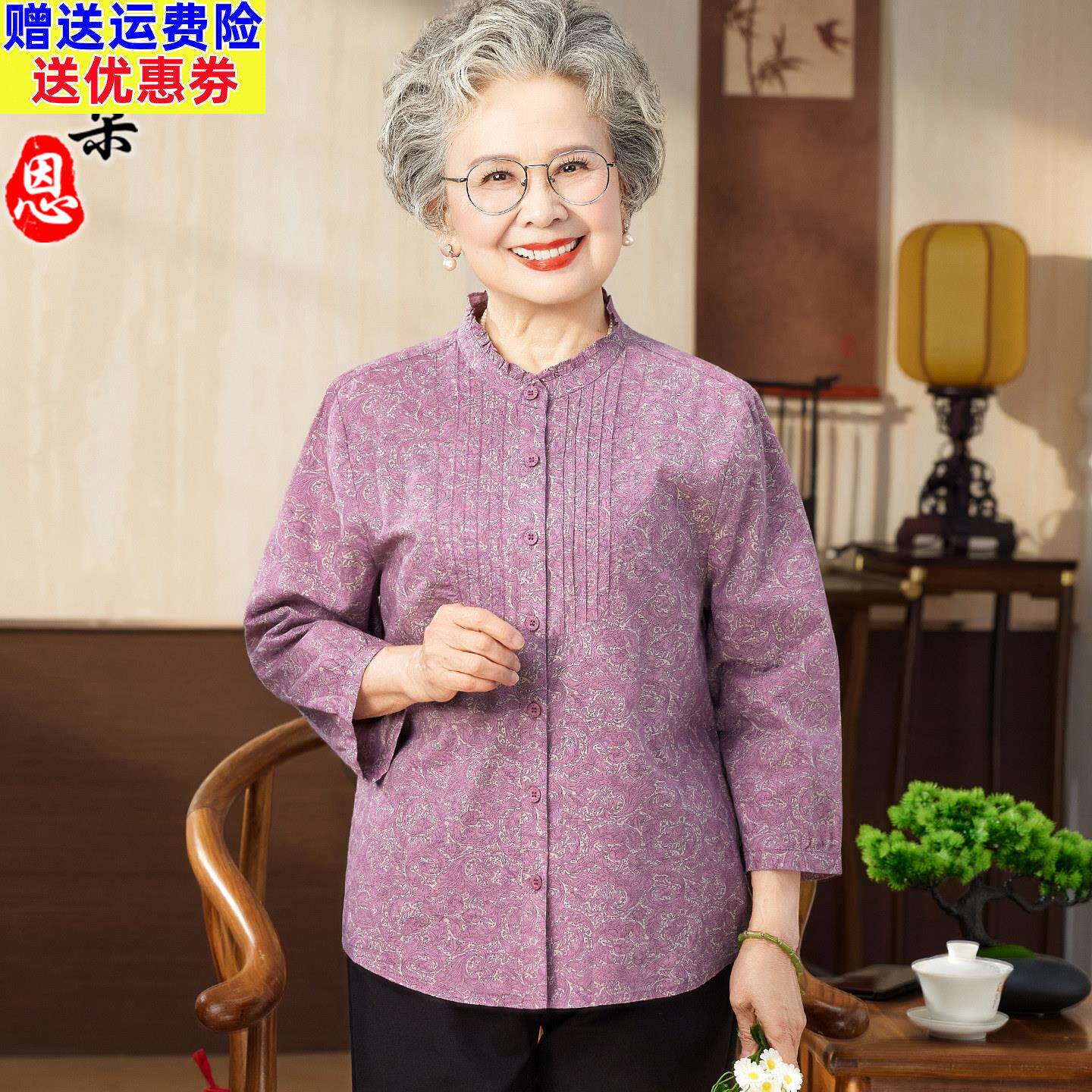新中式纯棉减龄七分袖衬衫女中老年妈妈装洋气气质上衣奶奶装新款