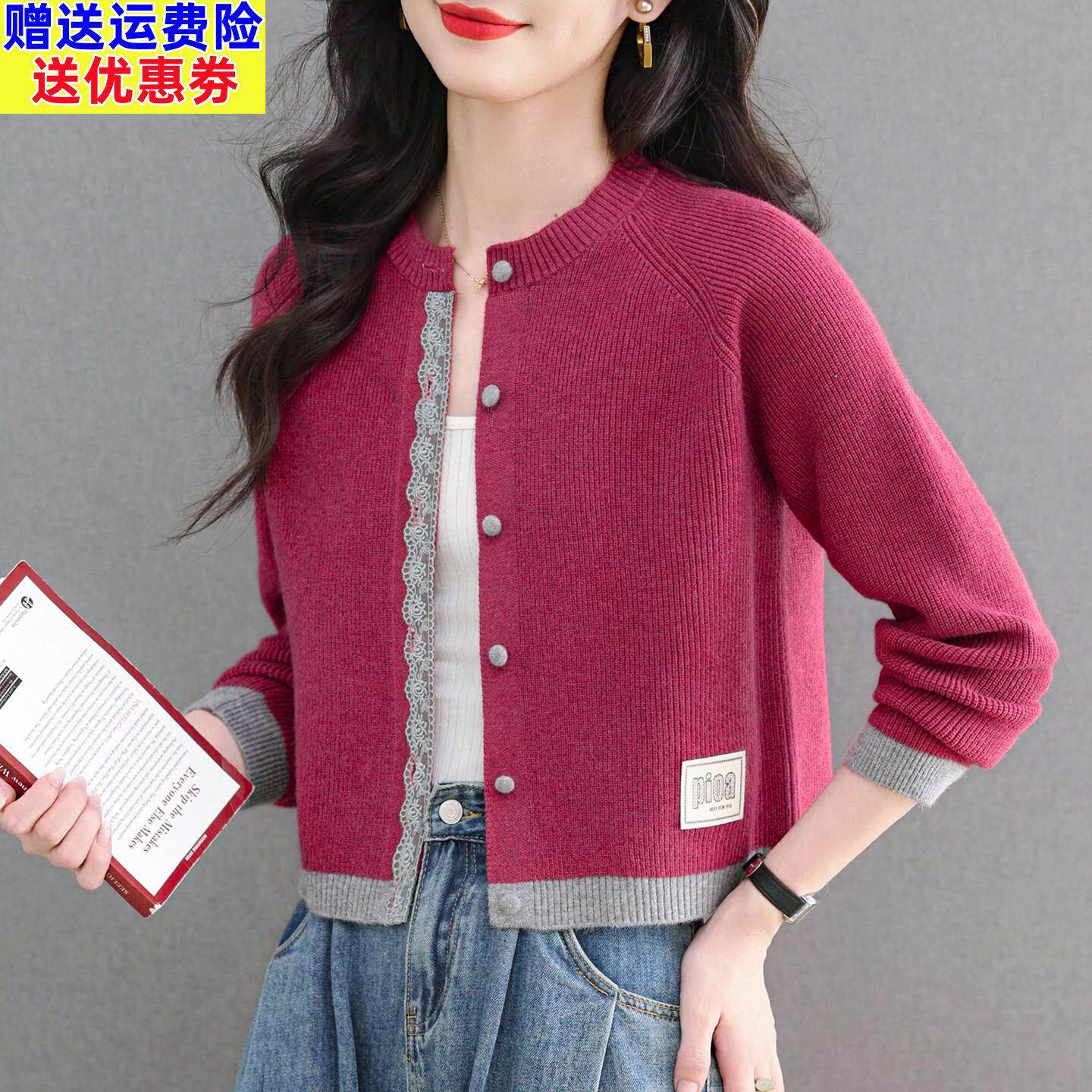 女士早秋高腰短款开衫毛衣外套秋装2025新款小香风针织衫外搭披肩