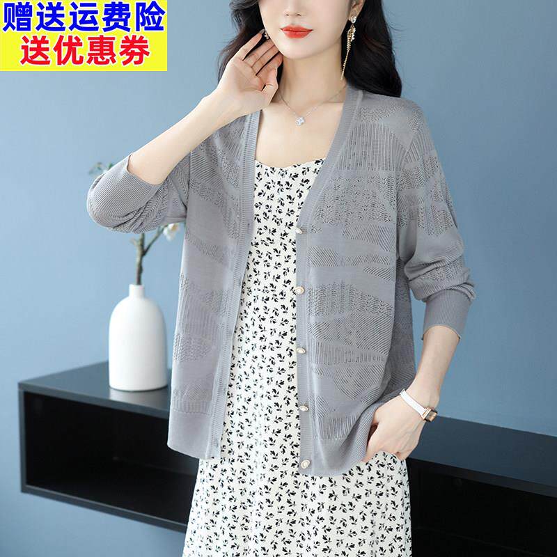 2024夏季新款桑蚕丝薄针织衫女开衫短款镂空披肩外套宽松大码女装