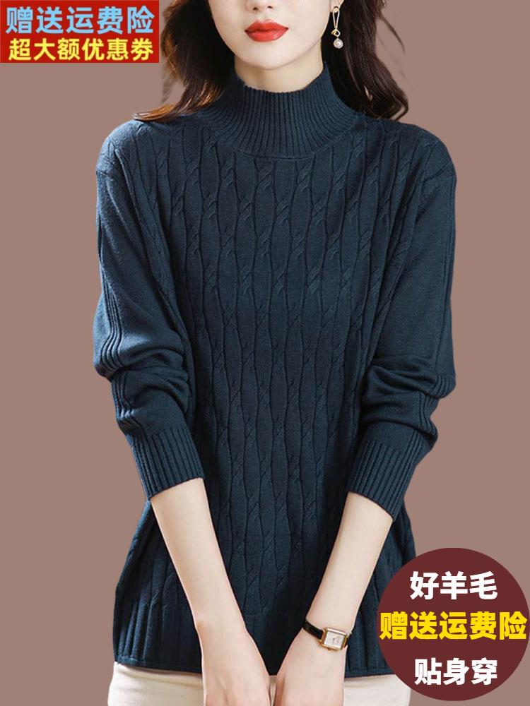 半高领毛衣女秋冬胖mm时尚内搭羊毛衫加肥加大码羊绒针织打底衫