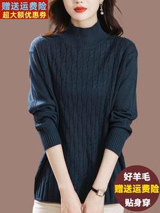 半高领毛衣女秋冬胖mm时尚内搭羊毛衫加肥加大码羊绒针织打底衫