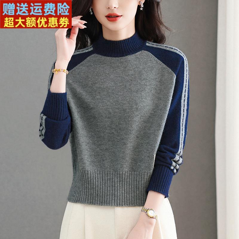 短款洋气卡腰上衣秋冬短款大码女装毛衣2025新款高级感拼色打底衫
