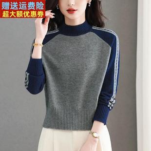 短款洋气卡腰上衣秋冬短款大码女装毛衣2025新款高级感拼色打底衫