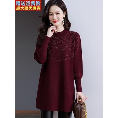 中长款打底衫女遮屁股洋气高档妈妈装上衣秋冬新款高级感气质毛衣