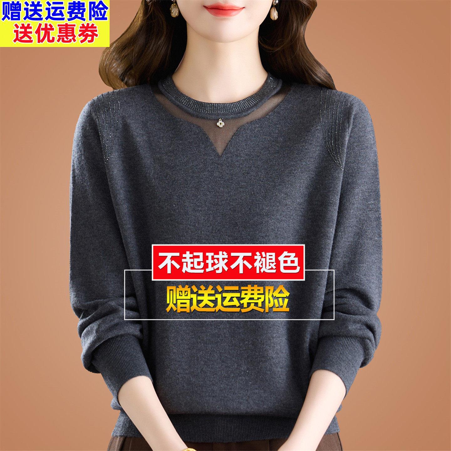 2026春秋装桑蚕丝长袖T恤女新款妈妈洋派镂空蕾丝上衣针织打底衫