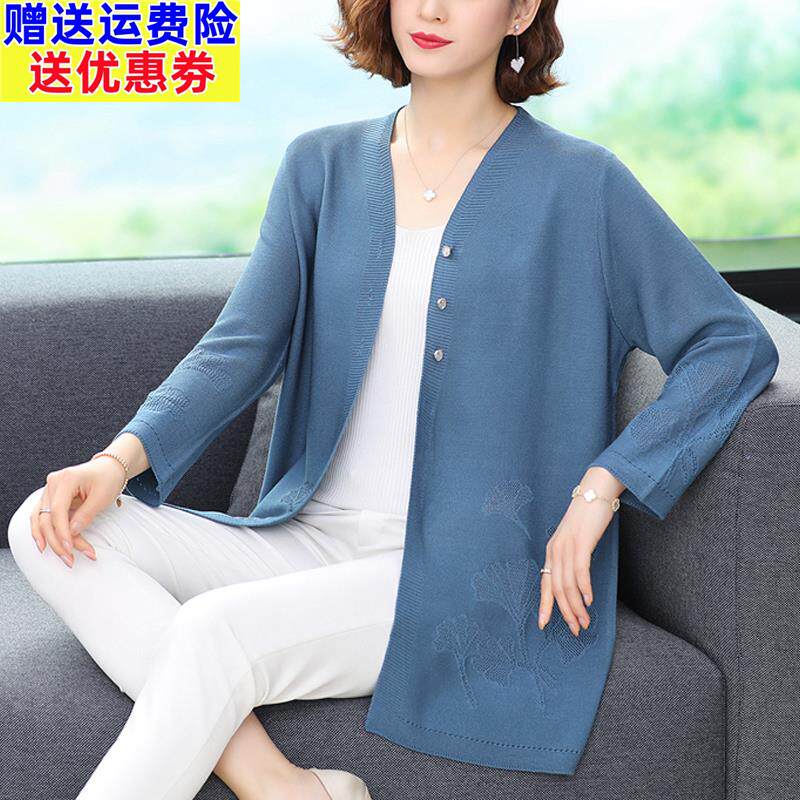 特大码中年妈妈装桑蚕丝针织开衫女夏季宽松加肥冰丝长袖外搭防晒