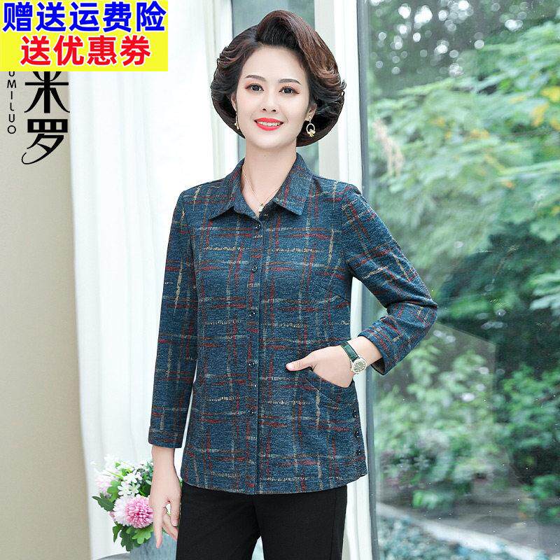 妈妈春秋衬衣女长袖2025新款中年妇女时尚上衣50岁中老年洋气衬衫