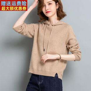 秋冬连帽毛衣小个子女短款宽松针织卫衣羊毛衫带帽休闲打底衫春秋