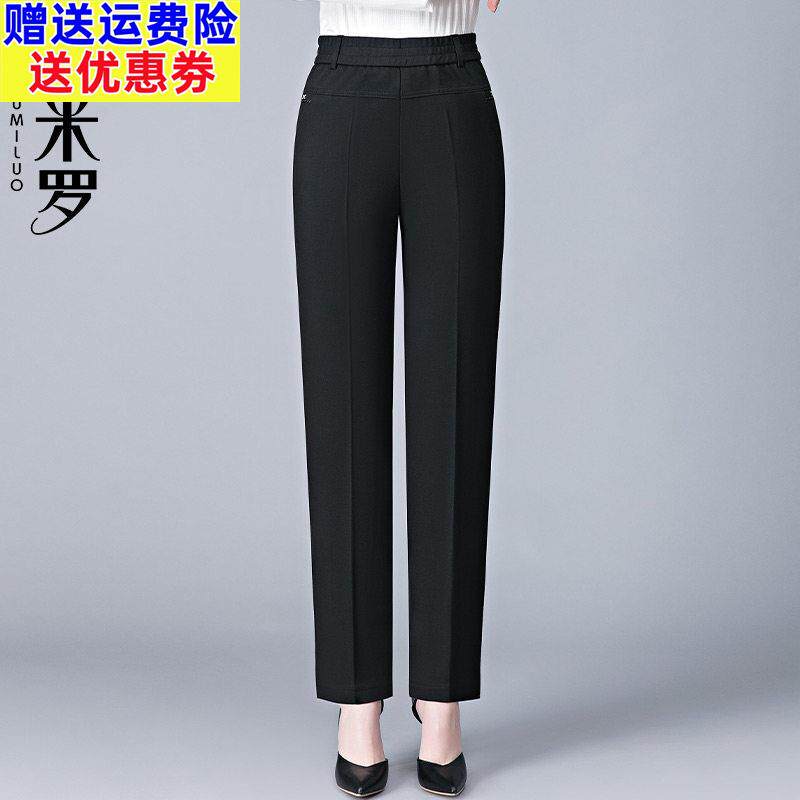 中年妈妈裤子外穿女士休闲长裤春季新款中老年女裤高腰显瘦直筒裤