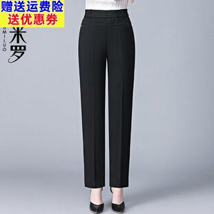 中年妈妈裤子外穿女士休闲长裤春季新款中老年女裤高腰显瘦直筒裤