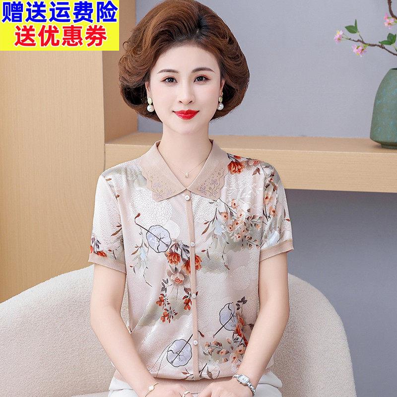 妈妈夏装冰丝短袖T恤上衣50岁中年女洋气质翻领雪纺小衫时尚套装